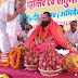 गाजीपुर: आस्था और उत्साह के साथ मनाया गया महंत महामंडलेश्वर स्वामी भवानीनंदन यति का जन्मदिन