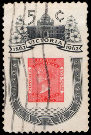 Canadian Postage Stamp CA-525 The 100th Anniversary of Victoria, B.C 5 cents 1962