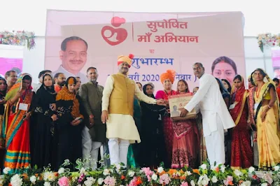 Lok Sabha Speaker Om Birla launched ‘Suposhit Maa Abhiyan’ to create malnutrition-free India in Kota, Rajasthan