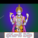 భాద్రపదమాస విశిస్టత - Bhadrapada maasam and its Importent