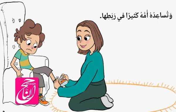 قصة قصيرة للاطفال