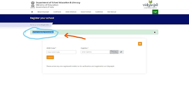 Vidyanjali 2.0 Registration in Kannada