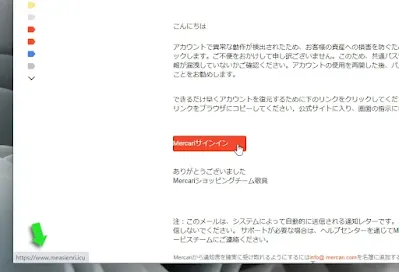 まずはマウスポインタを重ねてみる