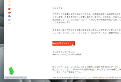 まずはマウスポインタを重ねてみる