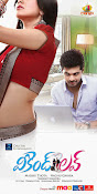 Weekend Love Movie Wallpapers and Posters-thumbnail-7