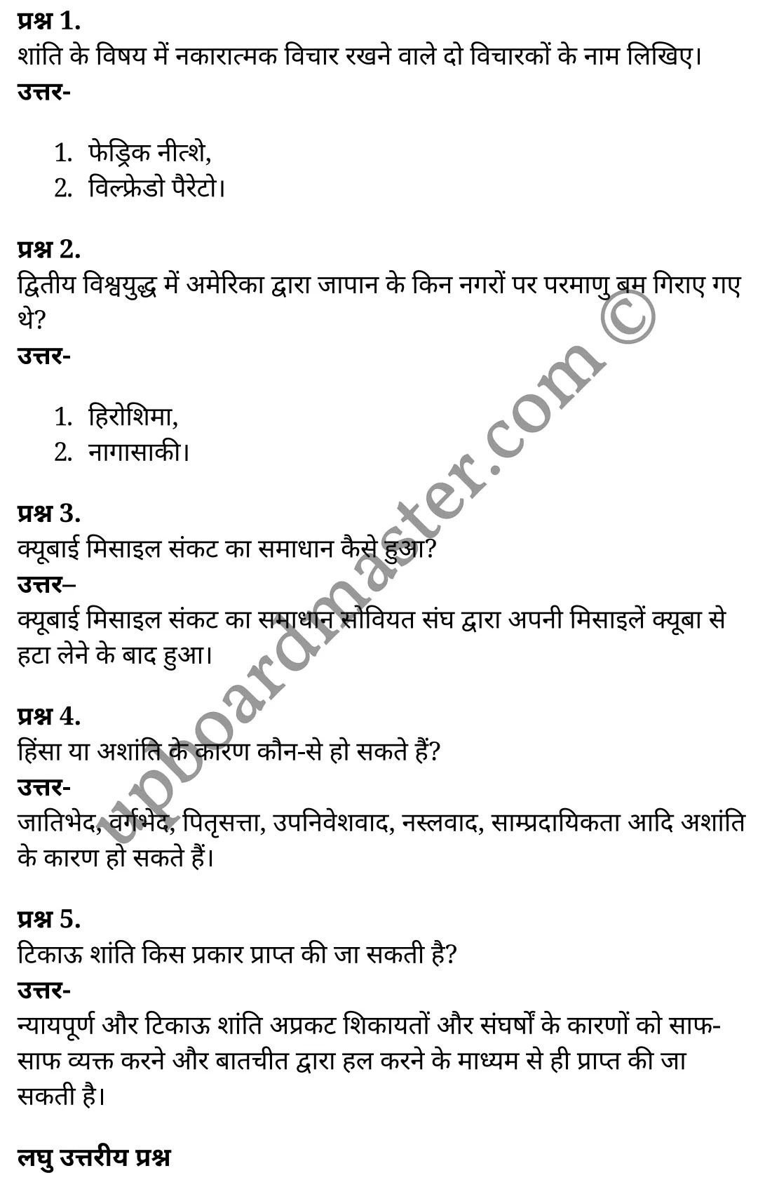 कक्षा 11 नागरिकशास्त्र  राजनीतिक सिद्धांत अध्याय 9  के नोट्स  हिंदी में एनसीईआरटी समाधान,     class 11 civics chapter 9,   class 11 civics chapter 9 ncert solutions in civics,  class 11 civics chapter 9 notes in hindi,   class 11 civics chapter 9 question answer,   class 11 civics chapter 9 notes,   class 11 civics chapter 9 class 11 civics  chapter 9 in  hindi,    class 11 civics chapter 9 important questions in  hindi,   class 11 civics hindi  chapter 9 notes in hindi,   class 11 civics  chapter 9 test,   class 11 civics  chapter 9 class 11 civics  chapter 9 pdf,   class 11 civics  chapter 9 notes pdf,   class 11 civics  chapter 9 exercise solutions,  class 11 civics  chapter 9,  class 11 civics  chapter 9 notes study rankers,  class 11 civics  chapter 9 notes,   class 11 civics hindi  chapter 9 notes,    class 11 civics   chapter 9  class 11  notes pdf,  class 11 civics  chapter 9 class 11  notes  ncert,  class 11 civics  chapter 9 class 11 pdf,   class 11 civics  chapter 9  book,   class 11 civics  chapter 9 quiz class 11  ,    11  th class 11 civics chapter 9  book up board,   up board 11  th class 11 civics chapter 9 notes,  class 11 civics  Political theory chapter 9,   class 11 civics  Political theory chapter 9 ncert solutions in civics,   class 11 civics  Political theory chapter 9 notes in hindi,   class 11 civics  Political theory chapter 9 question answer,   class 11 civics  Political theory  chapter 9 notes,  class 11 civics  Political theory  chapter 9 class 11 civics  chapter 9 in  hindi,    class 11 civics  Political theory chapter 9 important questions in  hindi,   class 11 civics  Political theory  chapter 9 notes in hindi,    class 11 civics  Political theory  chapter 9 test,  class 11 civics  Political theory  chapter 9 class 11 civics  chapter 9 pdf,   class 11 civics  Political theory chapter 9 notes pdf,   class 11 civics  Political theory  chapter 9 exercise solutions,   class 11 civics  Political theory  chapter 9,  class 11 civics  Political theory  chapter 9 notes study rankers,   class 11 civics  Political theory  chapter 9 notes,  class 11 civics  Political theory  chapter 9 notes,   class 11 civics  Political theory chapter 9  class 11  notes pdf,   class 11 civics  Political theory  chapter 9 class 11  notes  ncert,   class 11 civics  Political theory  chapter 9 class 11 pdf,   class 11 civics  Political theory chapter 9  book,  class 11 civics  Political theory chapter 9 quiz class 11  ,  11  th class 11 civics  Political theory chapter 9    book up board,    up board 11  th class 11 civics  Political theory chapter 9 notes,      कक्षा 11 नागरिकशास्त्र अध्याय 9 ,  कक्षा 11 नागरिकशास्त्र, कक्षा 11 नागरिकशास्त्र अध्याय 9  के नोट्स हिंदी में,  कक्षा 11 का नागरिकशास्त्र अध्याय 9 का प्रश्न उत्तर,  कक्षा 11 नागरिकशास्त्र अध्याय 9  के नोट्स,  11 कक्षा नागरिकशास्त्र 1  हिंदी में, कक्षा 11 नागरिकशास्त्र अध्याय 9  हिंदी में,  कक्षा 11 नागरिकशास्त्र अध्याय 9  महत्वपूर्ण प्रश्न हिंदी में, कक्षा 11 नागरिकशास्त्र  हिंदी के नोट्स  हिंदी में, नागरिकशास्त्र हिंदी  कक्षा 11 नोट्स pdf,    नागरिकशास्त्र हिंदी  कक्षा 11 नोट्स 2021 ncert,  नागरिकशास्त्र हिंदी  कक्षा 11 pdf,   नागरिकशास्त्र हिंदी  पुस्तक,   नागरिकशास्त्र हिंदी की बुक,   नागरिकशास्त्र हिंदी  प्रश्नोत्तरी class 11 ,  11   वीं नागरिकशास्त्र  पुस्तक up board,   बिहार बोर्ड 11  पुस्तक वीं नागरिकशास्त्र नोट्स,    नागरिकशास्त्र  कक्षा 11 नोट्स 2021 ncert,   नागरिकशास्त्र  कक्षा 11 pdf,   नागरिकशास्त्र  पुस्तक,   नागरिकशास्त्र की बुक,   नागरिकशास्त्र  प्रश्नोत्तरी class 11,   कक्षा 11 नागरिकशास्त्र  राजनीतिक सिद्धांत अध्याय 9 ,  कक्षा 11 नागरिकशास्त्र  राजनीतिक सिद्धांत,  कक्षा 11 नागरिकशास्त्र  राजनीतिक सिद्धांत अध्याय 9  के नोट्स हिंदी में,  कक्षा 11 का नागरिकशास्त्र  राजनीतिक सिद्धांत अध्याय 9 का प्रश्न उत्तर,  कक्षा 11 नागरिकशास्त्र  राजनीतिक सिद्धांत अध्याय 9  के नोट्स, 11 कक्षा नागरिकशास्त्र  राजनीतिक सिद्धांत 1  हिंदी में, कक्षा 11 नागरिकशास्त्र  राजनीतिक सिद्धांत अध्याय 9  हिंदी में, कक्षा 11 नागरिकशास्त्र  राजनीतिक सिद्धांत अध्याय 9  महत्वपूर्ण प्रश्न हिंदी में, कक्षा 11 नागरिकशास्त्र  राजनीतिक सिद्धांत  हिंदी के नोट्स  हिंदी में, नागरिकशास्त्र  राजनीतिक सिद्धांत हिंदी  कक्षा 11 नोट्स pdf,   नागरिकशास्त्र  राजनीतिक सिद्धांत हिंदी  कक्षा 11 नोट्स 2021 ncert,   नागरिकशास्त्र  राजनीतिक सिद्धांत हिंदी  कक्षा 11 pdf,  नागरिकशास्त्र  राजनीतिक सिद्धांत हिंदी  पुस्तक,   नागरिकशास्त्र  राजनीतिक सिद्धांत हिंदी की बुक,   नागरिकशास्त्र  राजनीतिक सिद्धांत हिंदी  प्रश्नोत्तरी class 11 ,  11   वीं नागरिकशास्त्र  राजनीतिक सिद्धांत  पुस्तक up board,  बिहार बोर्ड 11  पुस्तक वीं नागरिकशास्त्र नोट्स,    नागरिकशास्त्र  राजनीतिक सिद्धांत  कक्षा 11 नोट्स 2021 ncert,  नागरिकशास्त्र  राजनीतिक सिद्धांत  कक्षा 11 pdf,   नागरिकशास्त्र  राजनीतिक सिद्धांत  पुस्तक,  नागरिकशास्त्र  राजनीतिक सिद्धांत की बुक,   नागरिकशास्त्र  राजनीतिक सिद्धांत  प्रश्नोत्तरी   class 11,   11th civics   book in hindi, 11th civics notes in hindi, cbse books for class 11  , cbse books in hindi, cbse ncert books, class 11   civics   notes in hindi,  class 11 civics hindi ncert solutions, civics 2020, civics  2021,