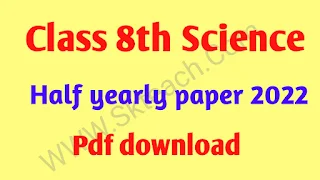 Class 8th Science ardhvaarshik mulyankan prashn Patra 2022/ आठवीं विज्ञान अर्धवार्षिक प्रश्न पत्र 2022