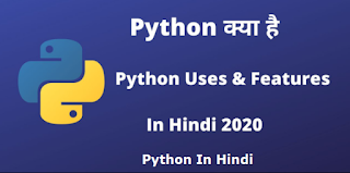 Python in Hindi