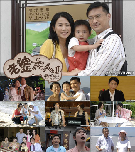 Just Love 2 TVB Drama Astro on Demand