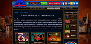 http://avtomaty-vulkan-vegas.com/casino