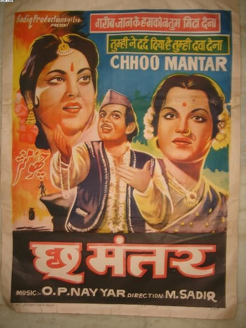 1956+Bollywood+Poster+CHHOO+MANTAR+Madhubala