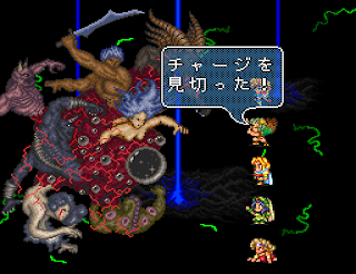 Romancing Saga 2 Evade Skill Sparking Charge Evade