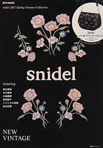 snidel 2017 Spring/Summer Collection (e-MOOK 宝島社ブランドムック)