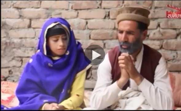 Pashto New Drama 2016 Khan Qulqula Khan Part 2