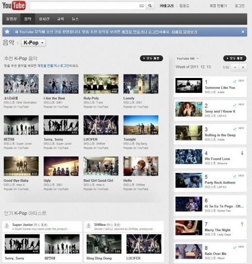 K-Pop Resmi Jadi Genre Musik di YouTube