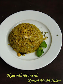 Hyacinth beans & kasuri methi pulav