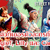 Street Fighter 6 เปิดตัวทีเชอร์ตัวละครที่เหลือ Zangief, Lilly และ Cammy
