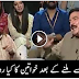 Whats Women Says When They Met Sheikh Rasheed – Hilarious Clip