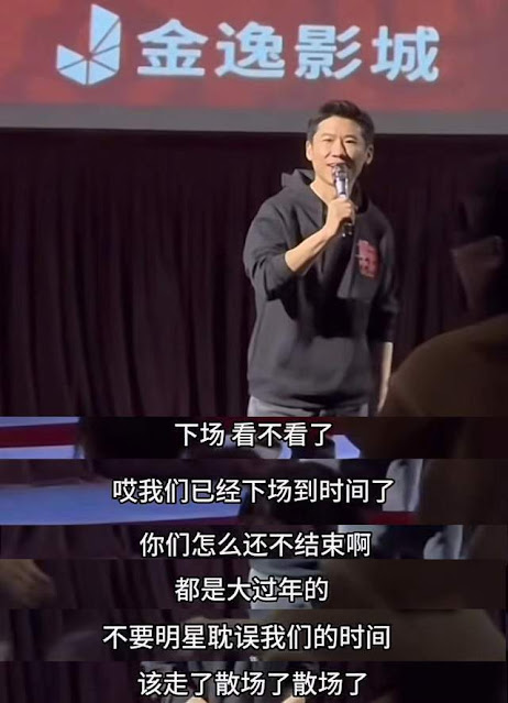 张艺谋电影《第二十条》路演 知名演员王骁被观众轰下台 王骁家庭背景不一般