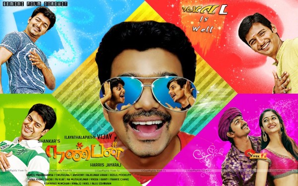 Nanban Tamil Movie Still,Wallpaper,Image,Photo,Picture,Hot,Sexy