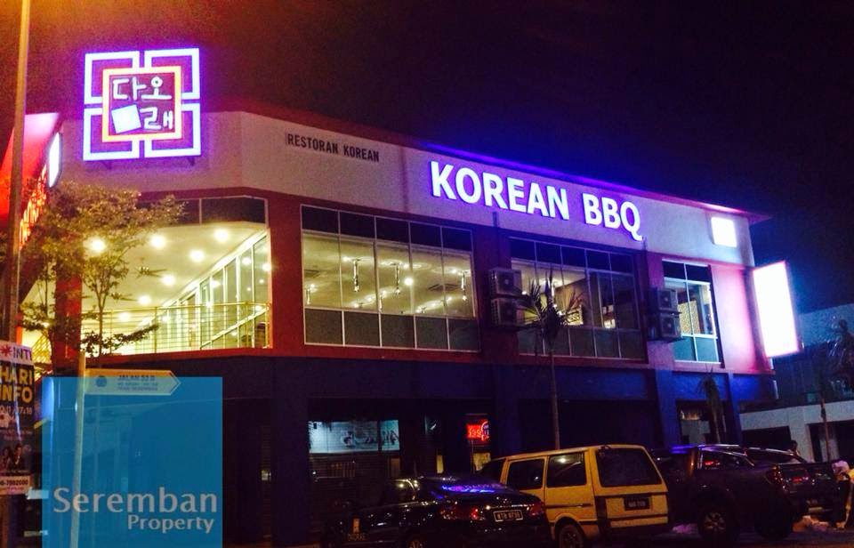 DAORAE Korean BBQ @ Seremban 2 Uptown Avenue | MainProp.com