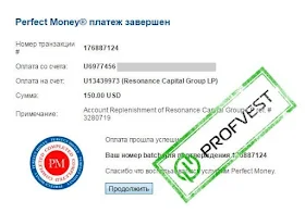 Депозит в Resonance Capital Group