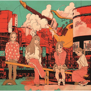 AKAIKO-EN (赤い公園) - オレンジ Orange / pray - EP [iTunes Purchased M4A]