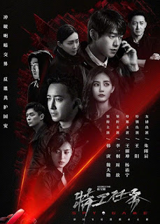 Trò Chơi Gián Điệp  - Spy Game (2023)