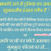 Funny Wife Quote in Hindi Wallpaper | Funny Jokes For Facebook Share