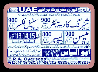 Dubai Jobs For Pakistani