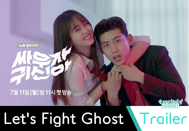 Let's Fight Ghost Official Trailer Korean Drama 2016 Kim Soo Hyun & Taek Yoon