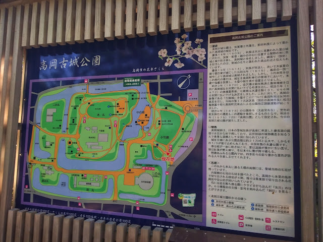 高岡古城公園案内図