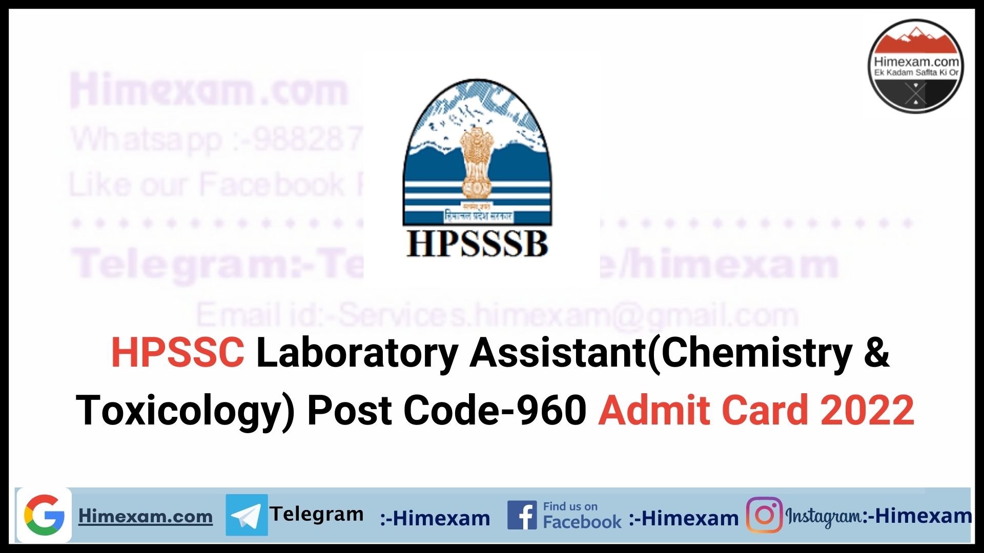 HPSSC Laboratory Assistant(Chemistry & Toxicology) Post Code-960 Admit Card 2022