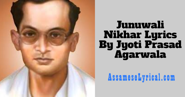 Junuwali Nikhar Lyrics