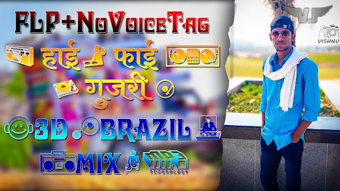 Hifi Gujari Dj Remix || Hifi Gujari Dj Remix FLP Project || Hifi Gujari Dj Remix No Voice Tag || 3D