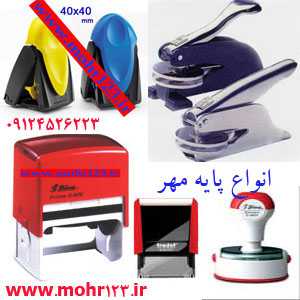 http://www.mohr123.ir