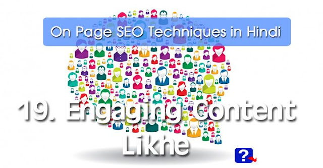 SEO, On Page Seo in Hindi, On Page Seo Techniques in hIndi, Advance Seo Training in Hindi,