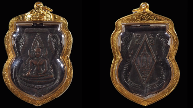 Buddha Chinarat Thai Amulet