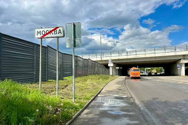 улица Василия Ботылёва, Новорижское шоссе, путепровод