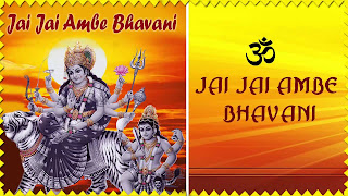 Free Download Devi Songs, bhajans