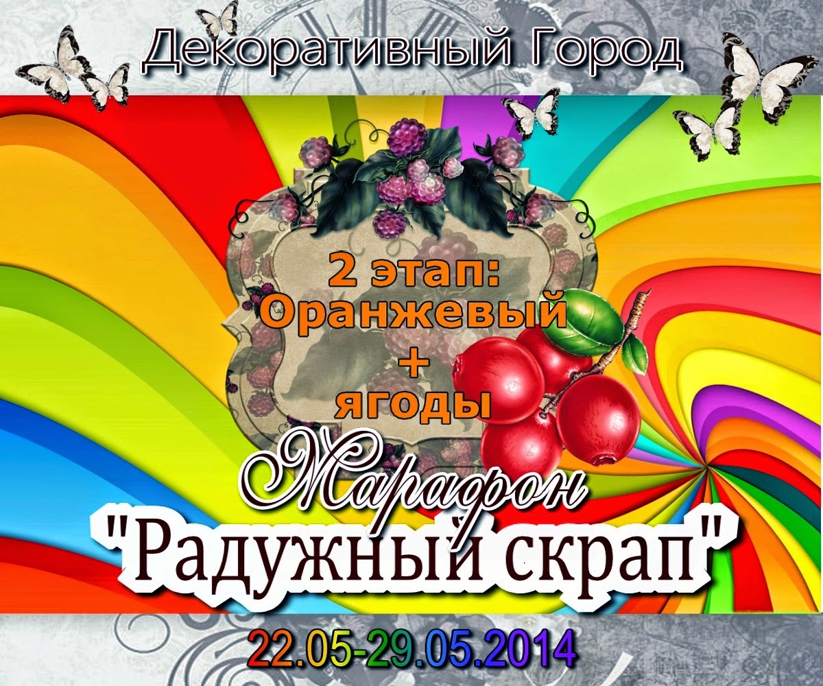 http://dekograd.blogspot.ru/2014/05/2.html