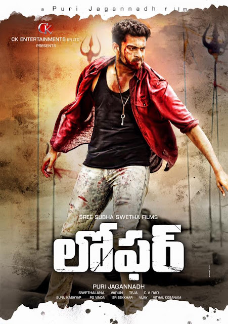  Watch Loafer Theatrical Trailer , featuring Varun Teja, Disha Patani , Revathi, Posani Krishna Murali.Loafer is directed by Puri Jagannadh , Produced by C Kalyan under Sree Subha Swetha films. Sunil Kasyap Composed Music and edited SR Sekkhar 