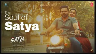 The Soul Of Satya Song Lyrics In English Translation – Satya