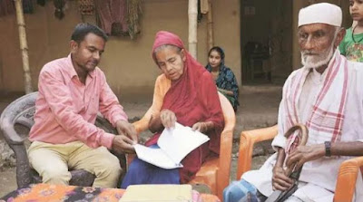 আসাম এনআরসি’র বিরুদ্ধে সরব বিজেপিসহ বিভিন্ন দলের আইনপ্রণেতা