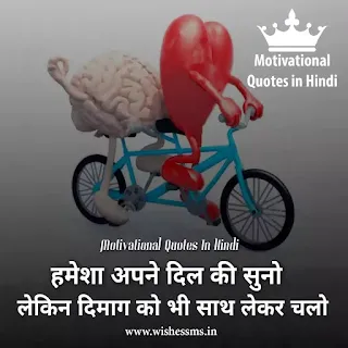 life changing quotes in hindi, life changing quotes hindi, life changing shayari in hindi, best life changing quotes in hindi, life change quotes hindi, sandeep maheshwari life changing quotes in hindi