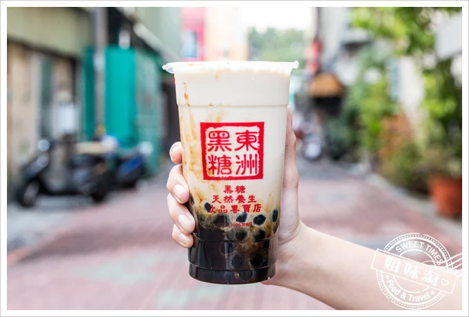 東洲黑糖奶舖黑蛋奶