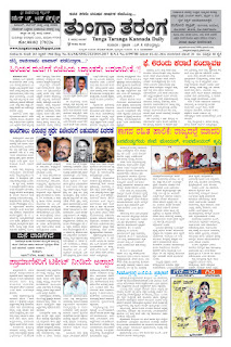 ಇಮೇಜ್