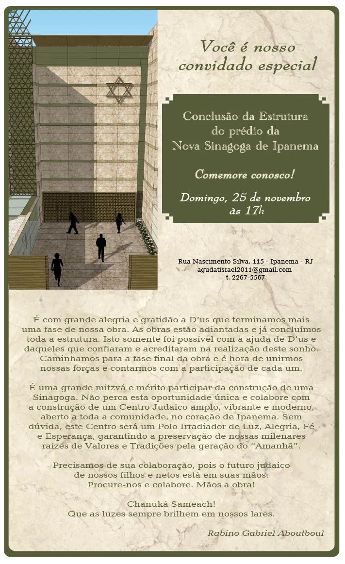 Convite da Sinagoga de Ipanema