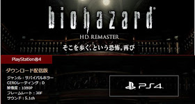 http://www.shopncsx.com/biohazardhd-ps4.aspx