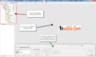   วิธีใช้ photoscape, โปรแกรม photoscape ทําอะไรได้บ้าง, วิธี ใช้ photoscape รวม ภาพ, วิธีตัดรูป photoscape, วิธีใช้ photoscape ภาพเคลื่อนไหว, photoscape บันทึก แก้ไขได้, โปรแกรมแต่งภาพphotoscape ภาษาไทย, การใช้โปรแกรม photoscape เบื้องต้น, วิธีแต่งรูป photoscape ให้ขาว